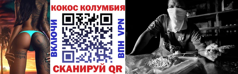 Cocaine Перу Шахунья