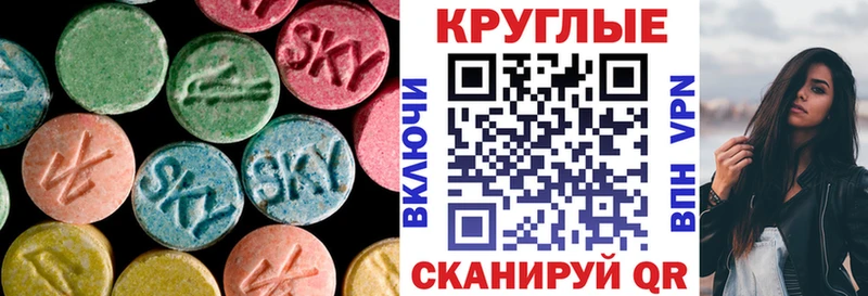 Ecstasy диски Шахунья