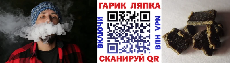 ГАШИШ 40% ТГК  Шахунья 