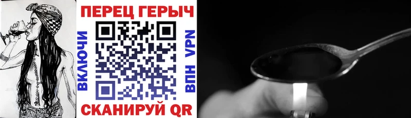 Героин герыч  мориарти Telegram  Шахунья  OMG  