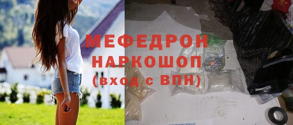 хмурый Абаза