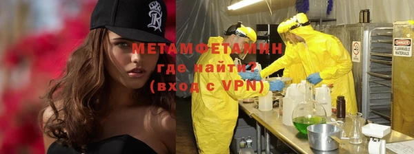 мет Абдулино