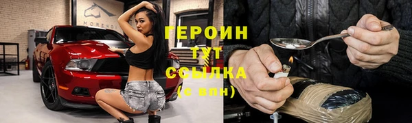 хмурый Абаза