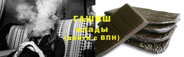 2c-b Вяземский
