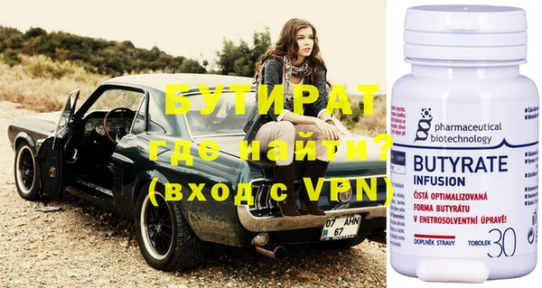 хмурый Абаза