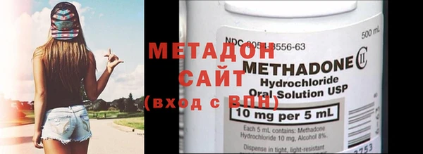 мефедрон VHQ Абинск