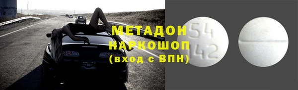 мет Абдулино