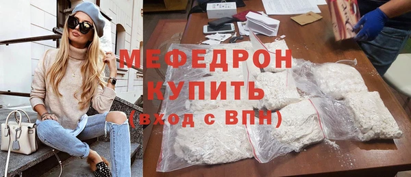 мет Абдулино