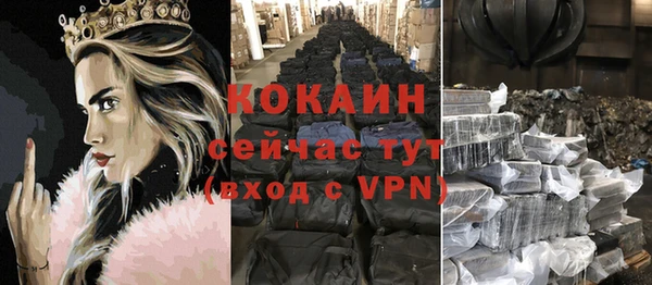 мефедрон VHQ Абинск
