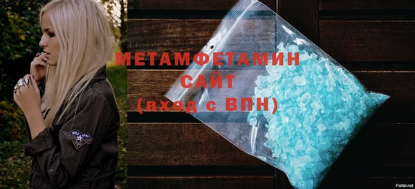 мефедрон VHQ Абинск
