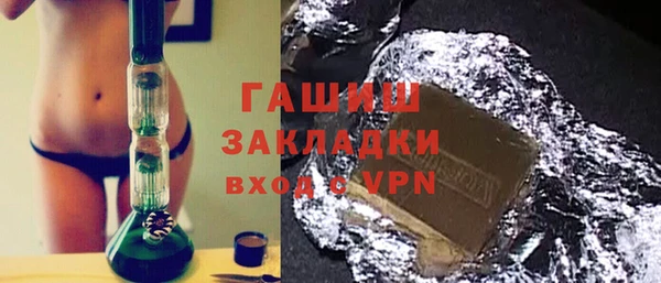 мефедрон VHQ Абинск