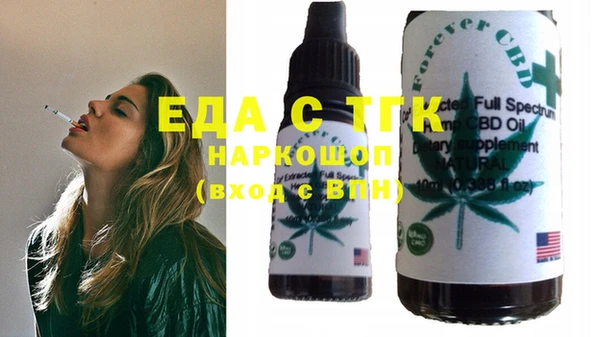 каннабис Дмитров