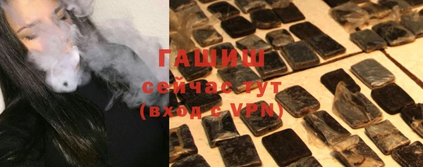 мефедрон VHQ Абинск