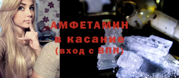 ALPHA PVP Вязьма