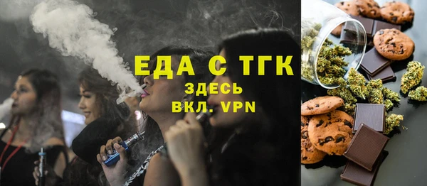 хмурый Абаза