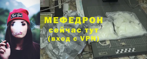 мефедрон VHQ Абинск