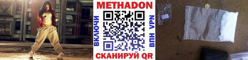 кракен ССЫЛКА  где можно купить наркотик  Шахунья  МЕТАДОН мёд 