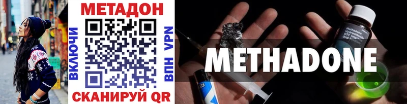 МЕТАДОН мёд Шахунья