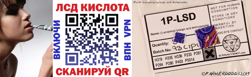 mega ссылка  Шахунья  Наркотические марки 1,8мг 
