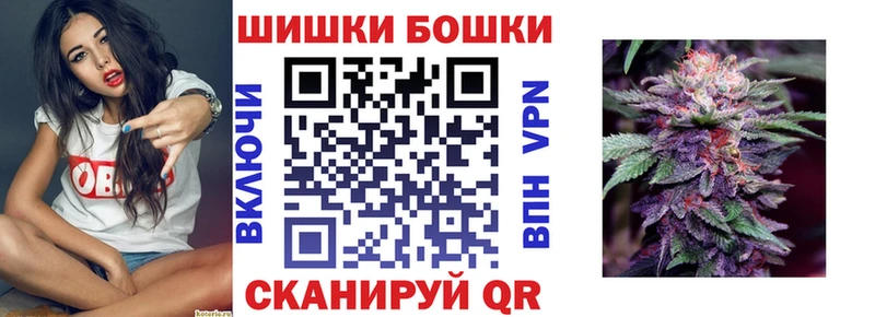 купить наркотики цена  Шахунья  Шишки марихуана семена 